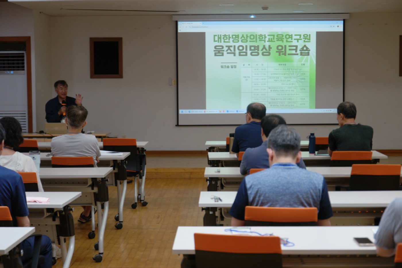 도고 연수원 리트릿 풍경 5