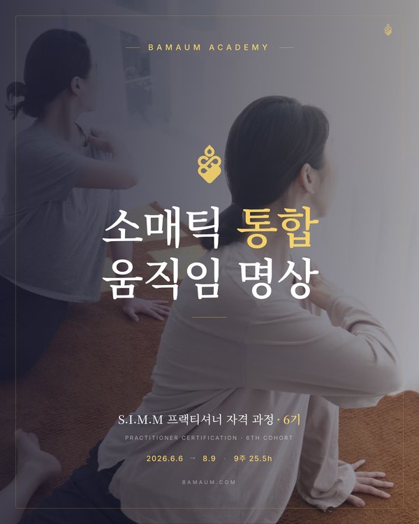 캐러셀 미리보기 (Cover)