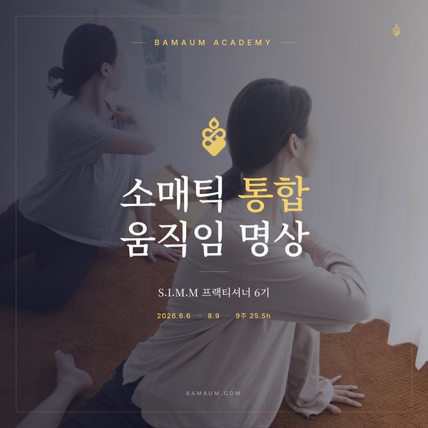 카톡 정사각 미리보기